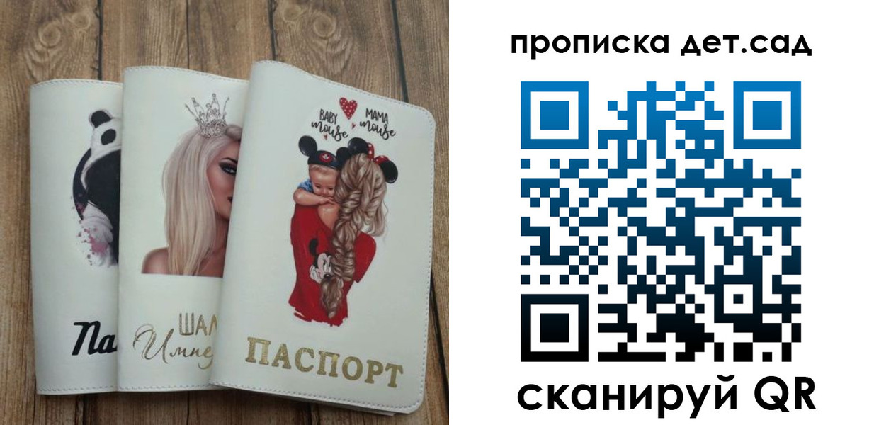 найти адрес прописки в Севастополе