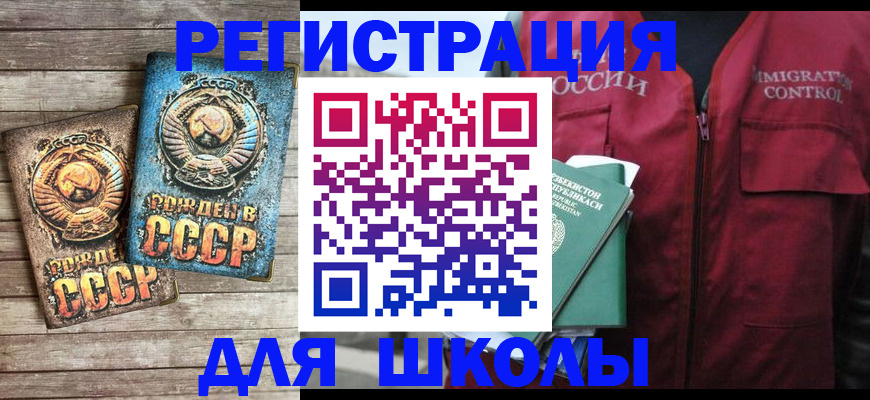 форма 3 в Севастополе