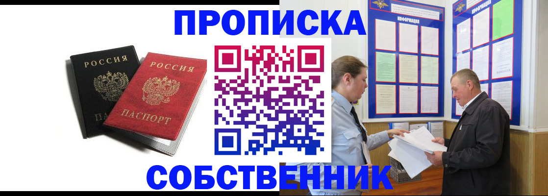 форма 3 в Севастополе